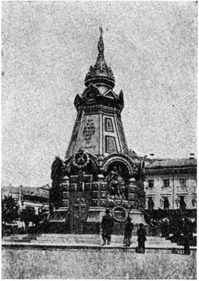 Из истории Москвы 1147-1913 - i_380.jpg