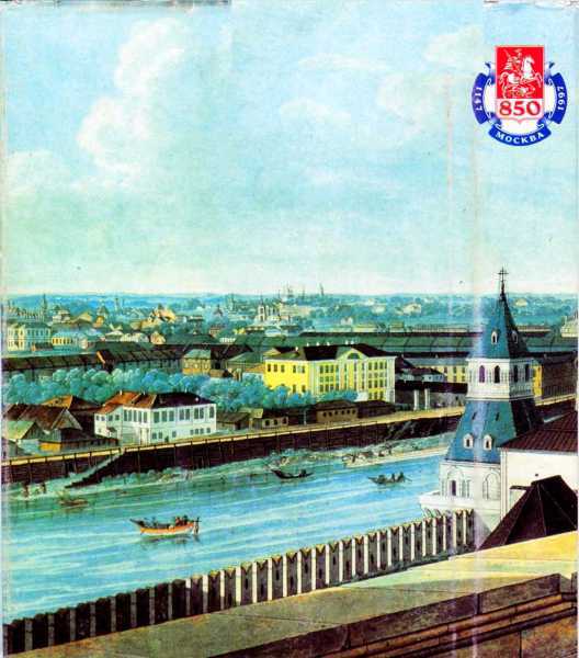 Из истории Москвы 1147-1913 - i_397.jpg