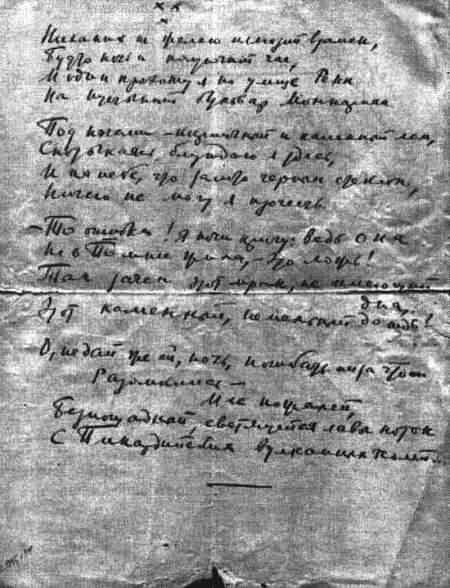 Судьбы Серапионов - i_021.jpg