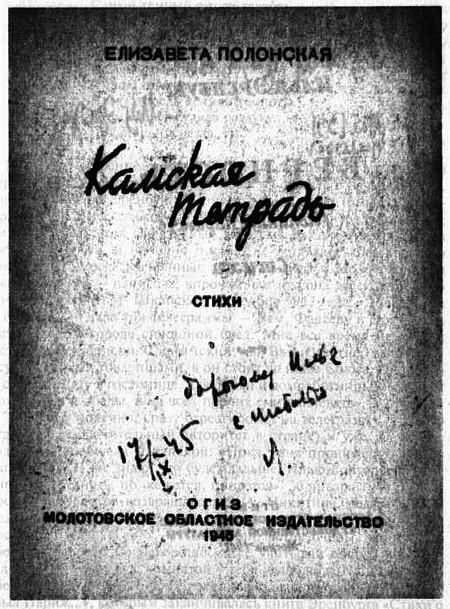 Судьбы Серапионов - i_030.jpg