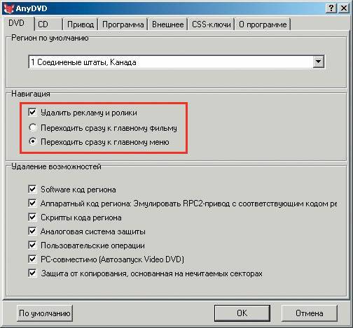 Домашний компьютер 6 2006(120) г. - _17.jpg
