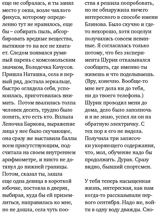 Высотка - _070.png