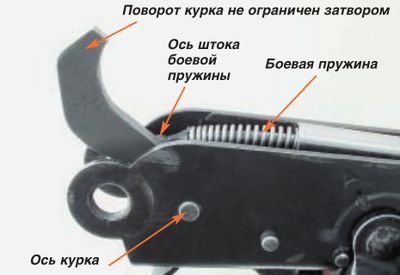 Основная заповедь (Калашников №7 2006) - pic_12.jpg