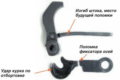 Основная заповедь (Калашников №7 2006) - pic_13.jpg