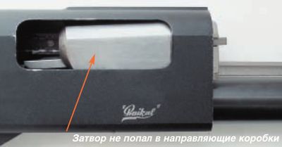 Основная заповедь (Калашников №7 2006) - pic_15.jpg