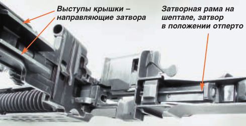 Основная заповедь (Калашников №7 2006) - pic_17.jpg