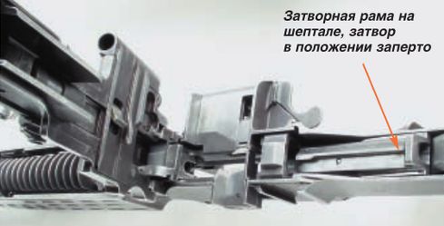 Основная заповедь (Калашников №7 2006) - pic_18.jpg