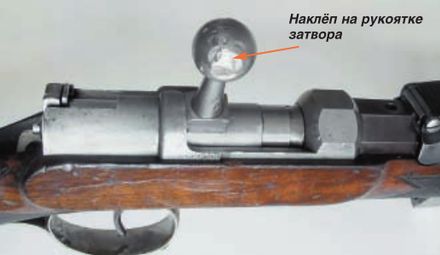 Основная заповедь (Калашников №7 2006) - pic_2.jpg