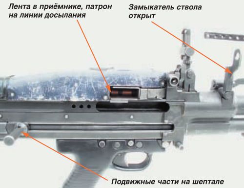 Основная заповедь (Калашников №7 2006) - pic_20.jpg