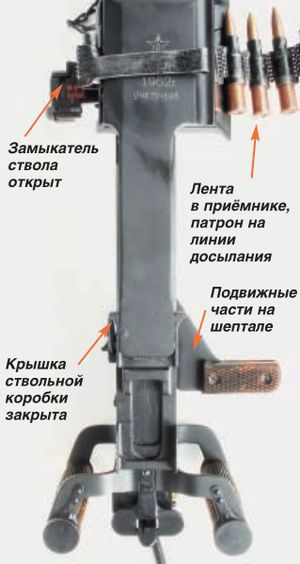 Основная заповедь (Калашников №7 2006) - pic_22.jpg