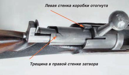 Основная заповедь (Калашников №7 2006) - pic_3.jpg