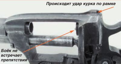 Основная заповедь (Калашников №7 2006) - pic_5.jpg