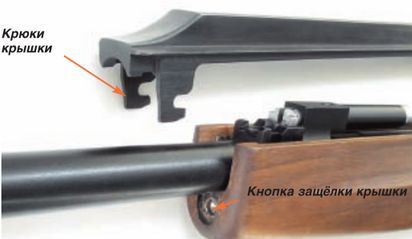 Основная заповедь (Калашников №7 2006) - pic_48.jpg