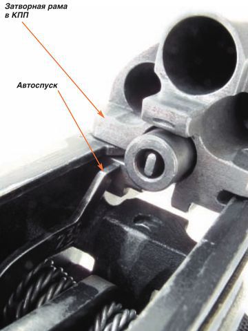 Основная заповедь (Калашников №7 2006) - pic_50.jpg