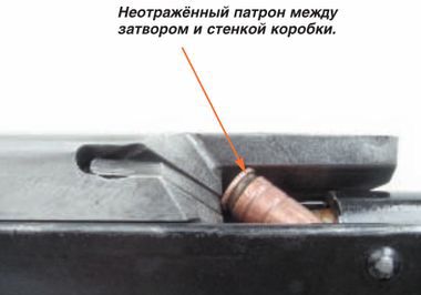 Основная заповедь (Калашников №7 2006) - pic_54.jpg