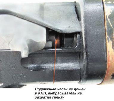 Основная заповедь (Калашников №7 2006) - pic_55.jpg