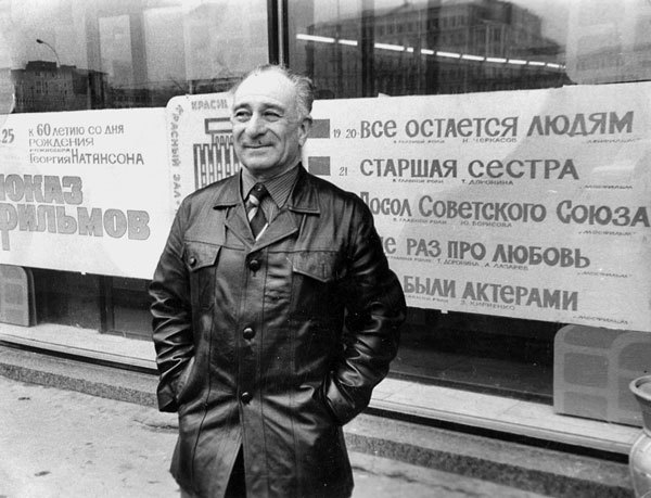 320 страниц про любовь и кино. Мемуары последнего из могикан - i_001.jpg