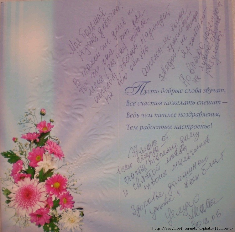 Тулуп из горностая (СИ) - _28.jpg