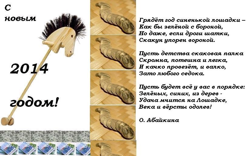 Тулуп из горностая (СИ) - _31.jpg