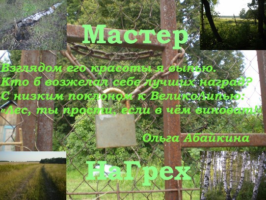 ШокоЛадушки (СИ) - _59.jpg