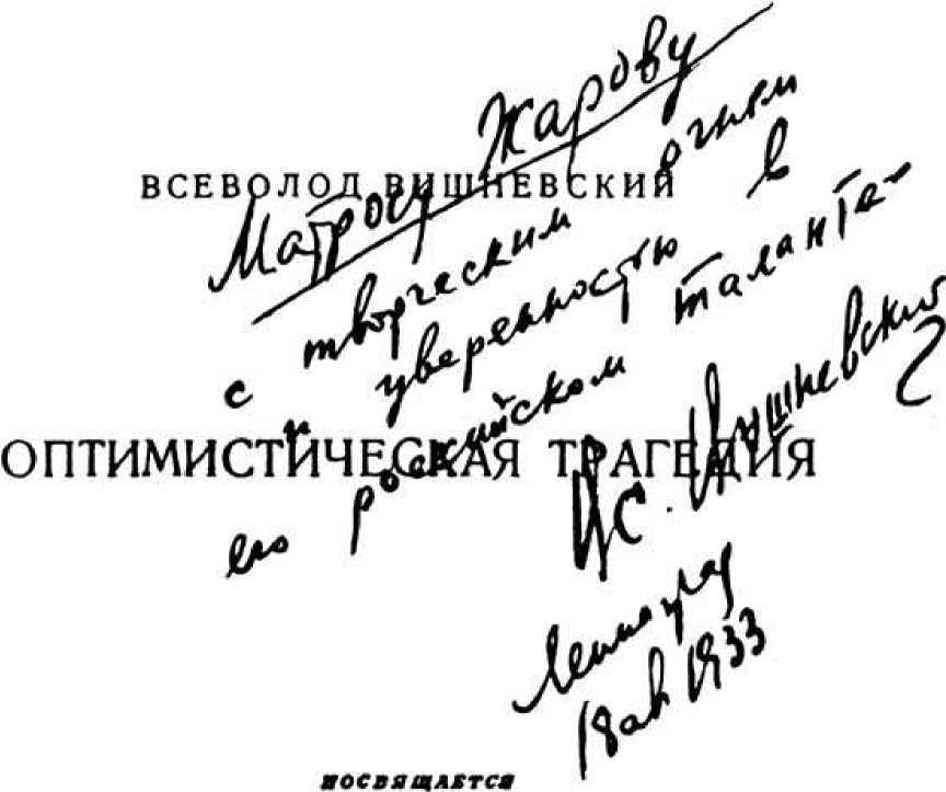 Жизнь, театр, кино - image117.jpg