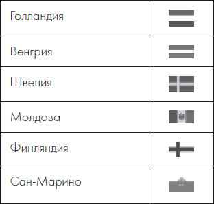 Как мы выиграем ЕВРО-2012 - i_051.png