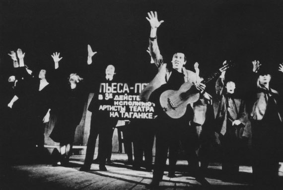 Юрий Любимов. Режиссерский метод - i_003.jpg