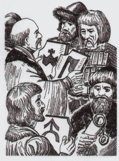 Великий князь Витовт - i_101.jpg