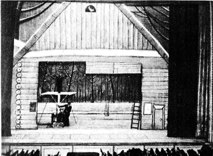 С Дягилевым - p13.png