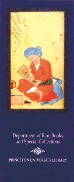 Дагестанские святыни. Книга первая - i_047.jpg