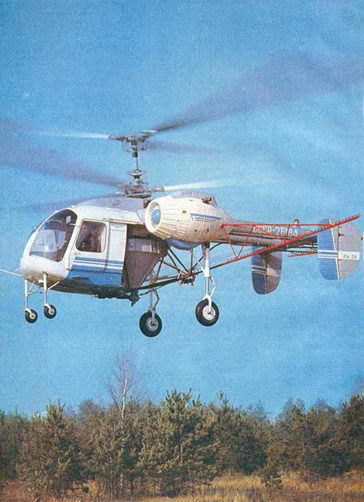 Вертолеты Том I - pic_246.jpg