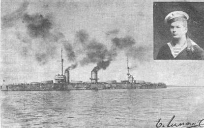 Дредноуты Балтики. 1914-1922 гг. - pic_54.jpg