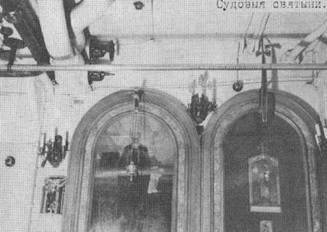 Дредноуты Балтики. 1914-1922 гг. - pic_296.jpg