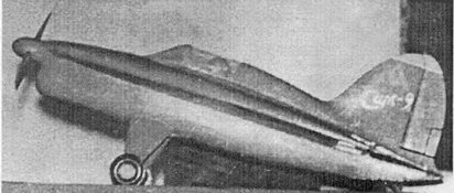 Авиаконструктор А. С. Москалёв.  - pic_80.jpg