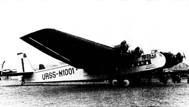 А.Н. Туполев – человек и его самолеты - pic_73.jpg