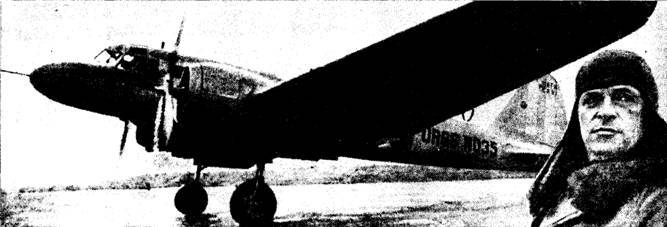 А.Н. Туполев – человек и его самолеты - pic_91.jpg