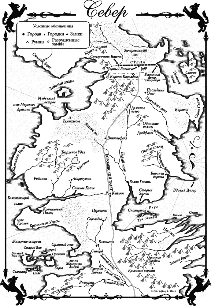 Битва королей - i_001.png