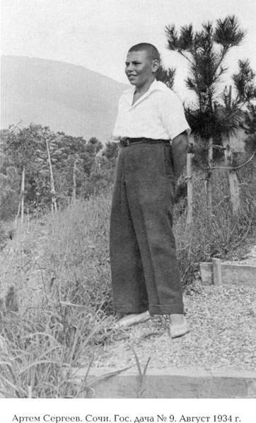 Как жил, работал и воспитывал детей И. В. Сталин. Свидетельства очевидца - i_023.jpg