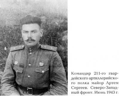 Как жил, работал и воспитывал детей И. В. Сталин. Свидетельства очевидца - i_043.jpg