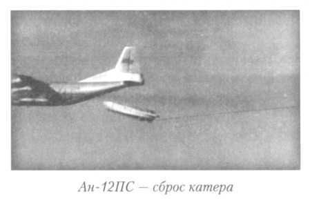 Летный риск - i_032.jpg