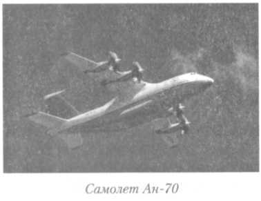 Летный риск - i_102.jpg