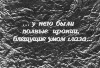 Дзига Вертов - i_043.jpg