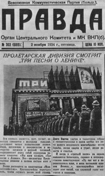 Дзига Вертов - i_059.jpg