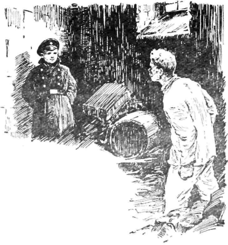 Записки чекиста Братченко - img_3.jpg