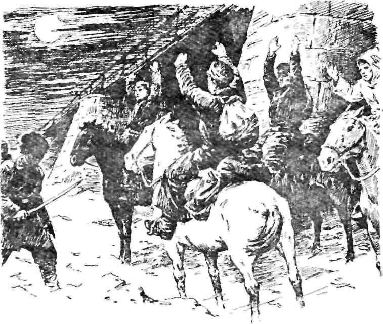 Записки чекиста Братченко - img_9.jpg