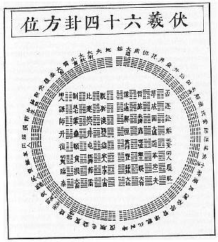 Психотехника восточных единоборств - _18.jpg
