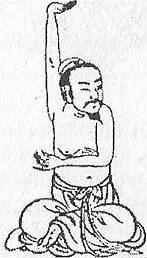 Психотехника восточных единоборств - _81.jpg