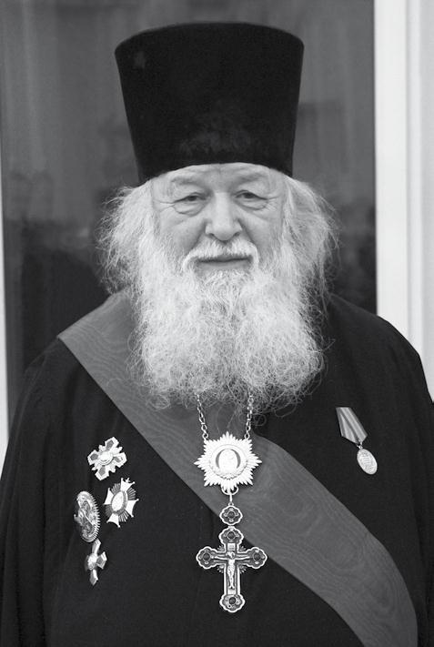 Хранители веры. О жизни Церкви в советское время - i_001.jpg