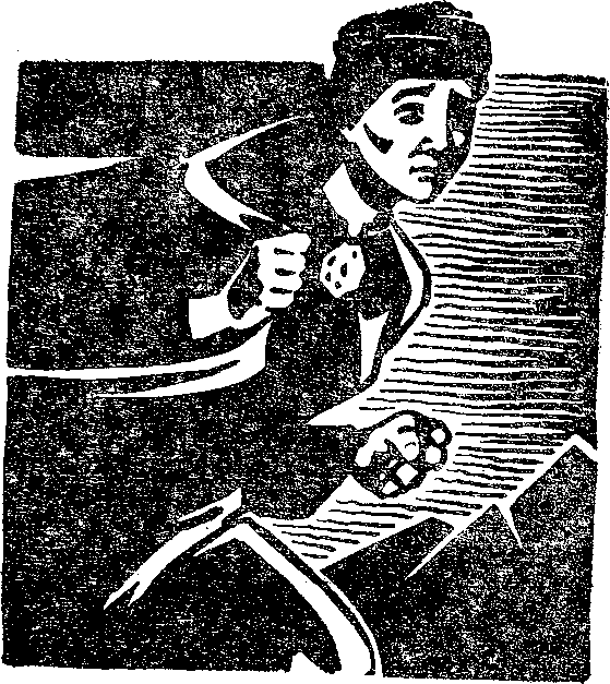 Судьба. Книга 3 - i_002.png