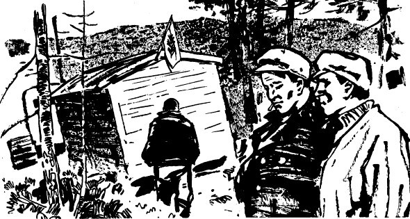 Ищу страну Синегорию - i_005.jpg